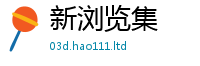 2025新澳天天正版免费观看便新门内部资料免费提供大全(最新章节)